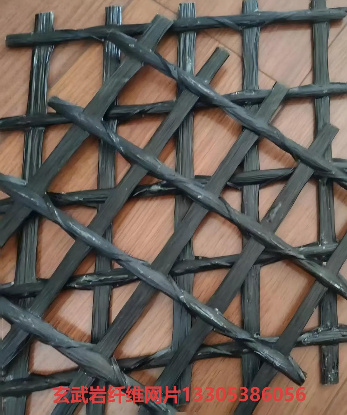 玄武岩纤维复合材料网格#玄武岩纤维网片#玄武岩纤维增强复合材料