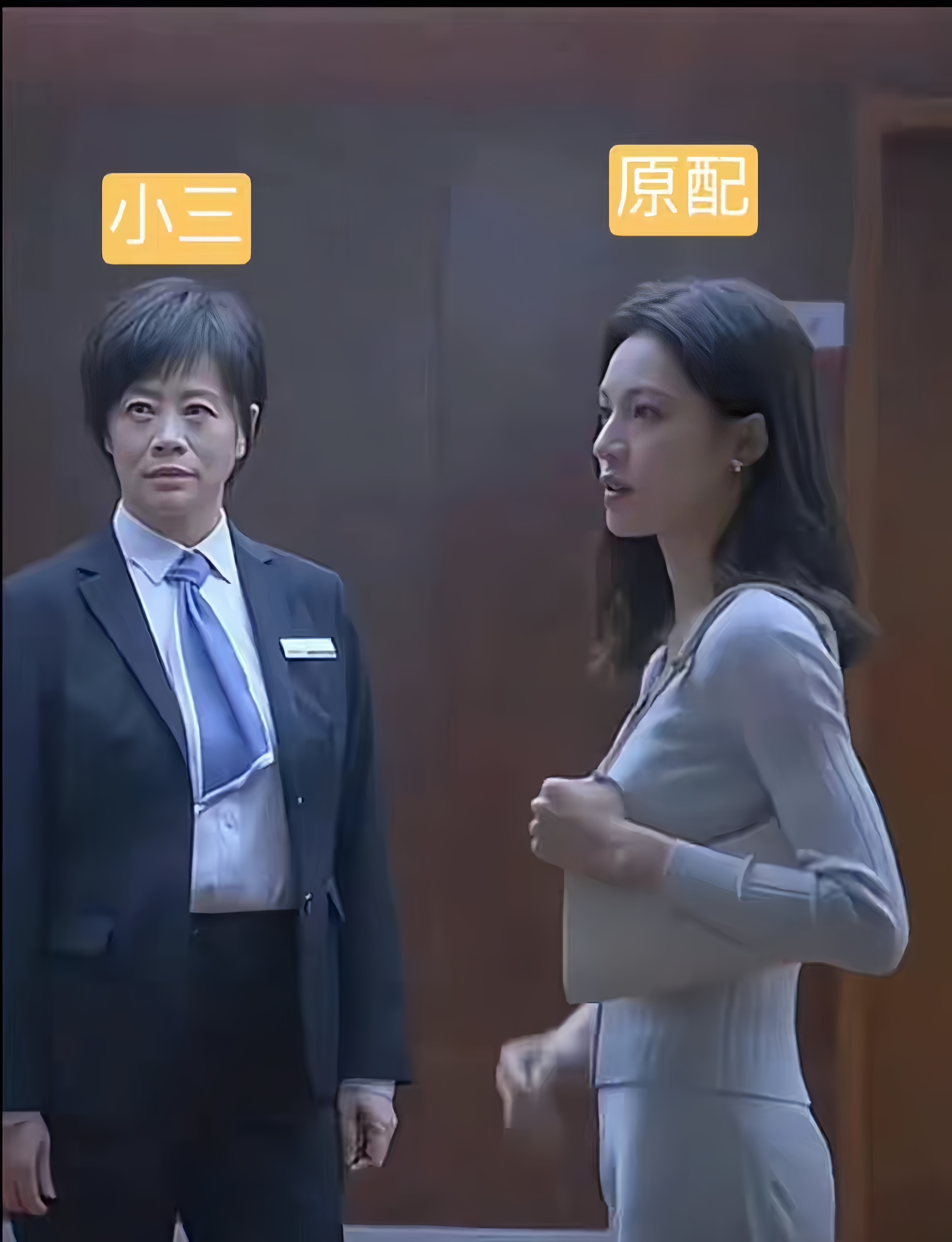 男人娶媳妇或许一开始真的会为美女神魂颠倒