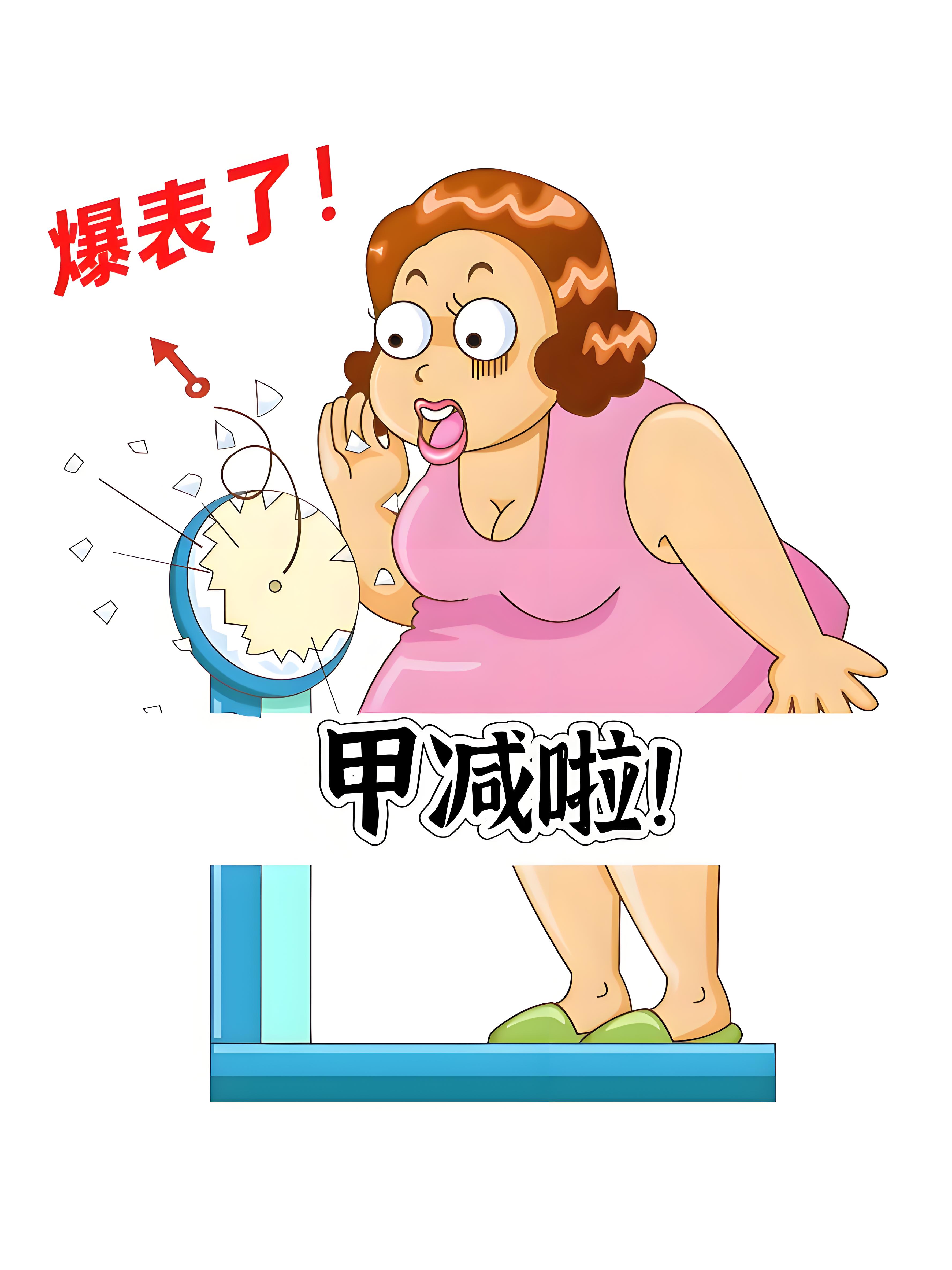 调好脾肾,瘦下来其实很简单! 很多甲减患者抱怨:"我喝口水都长胖!