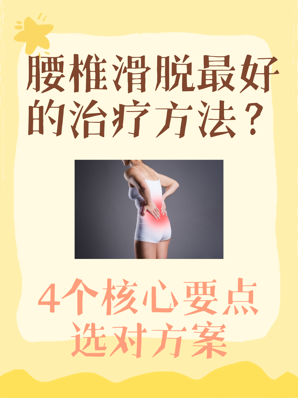 回龙观医院代挂专家号加代问诊复杂病情综合分析，治疗方向更明确的简单介绍
