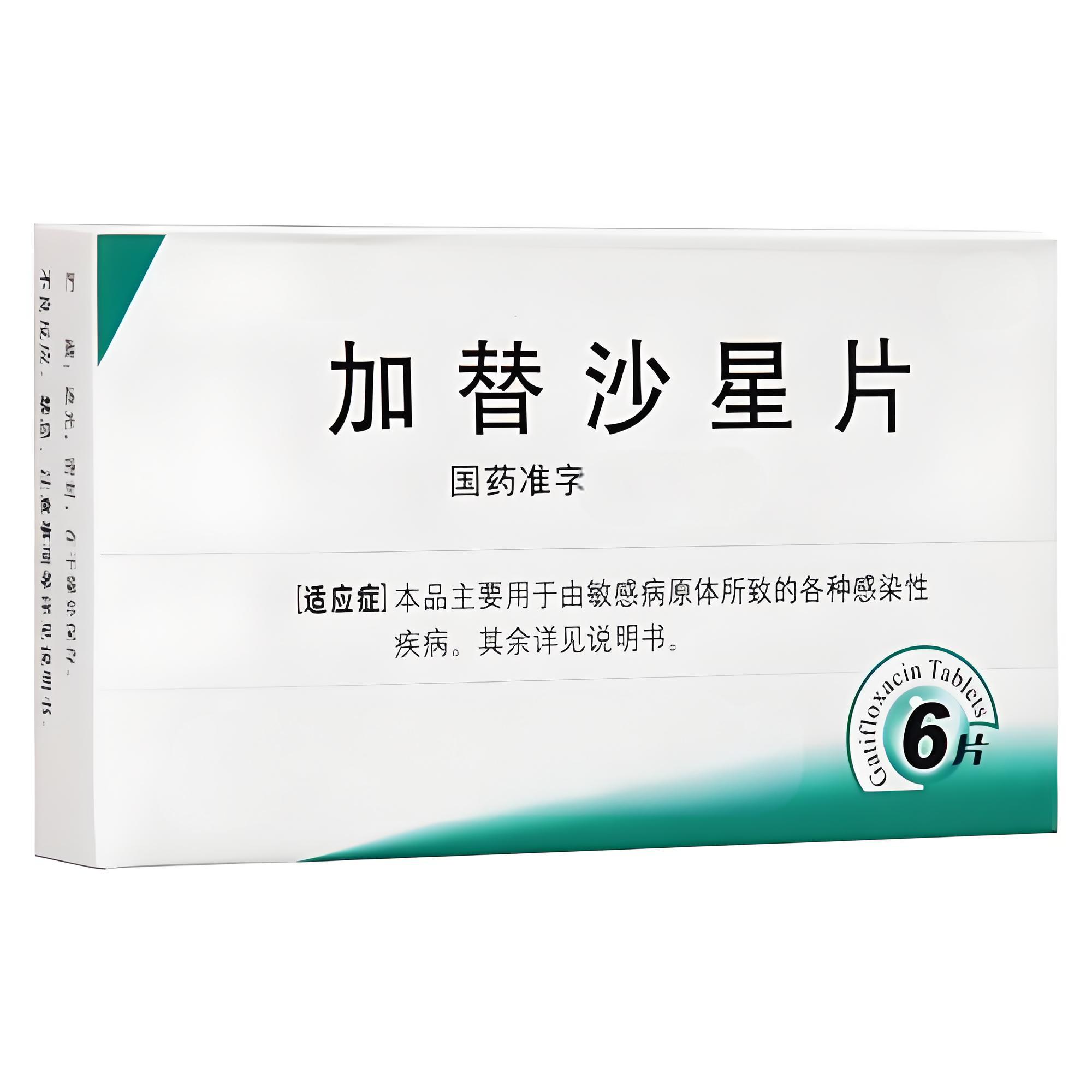  诺如病毒的特效药是什么(诺如病毒十大特效药)