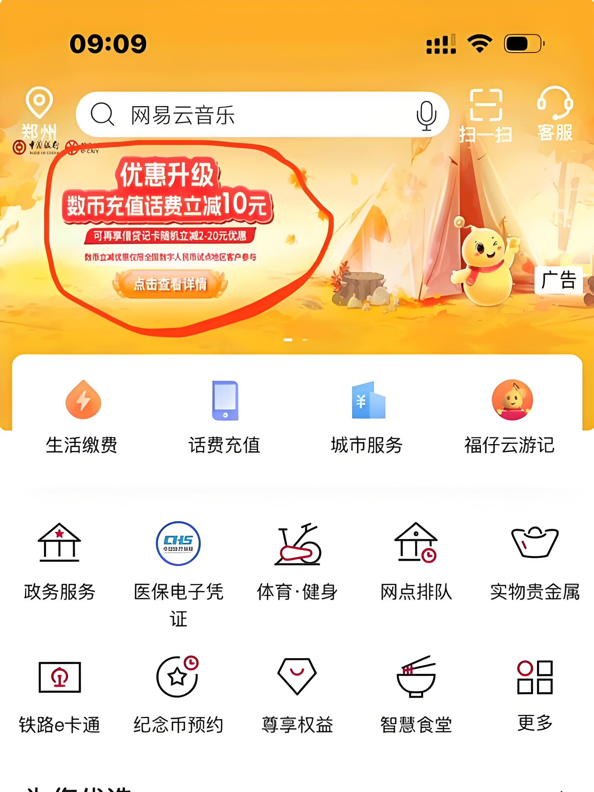 运营一个app需要多少钱=开发运营一个app要多少钱