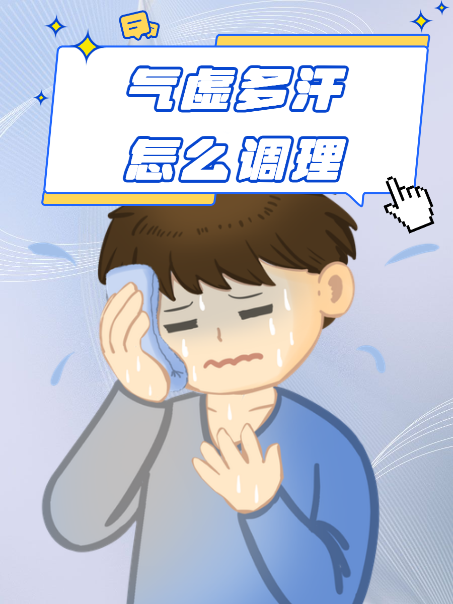 为什么会气虚血虚是什么原因造成的为什么在线