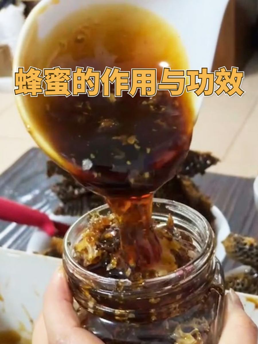 喝蜂蜜可以降血糖吗百度百科(喝蜂蜜可以降血糖吗百度百科图片)