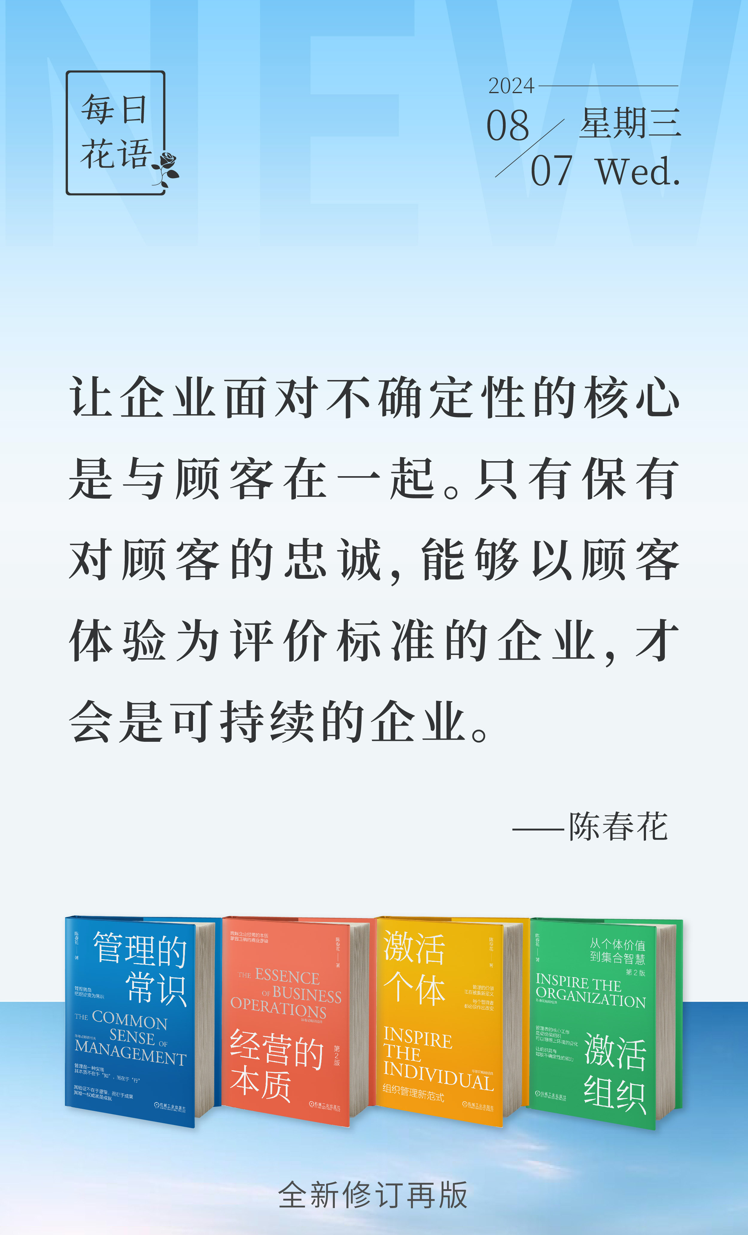 什么是以顾客为中心的企业(什么是以顾客为中心的企业文化)