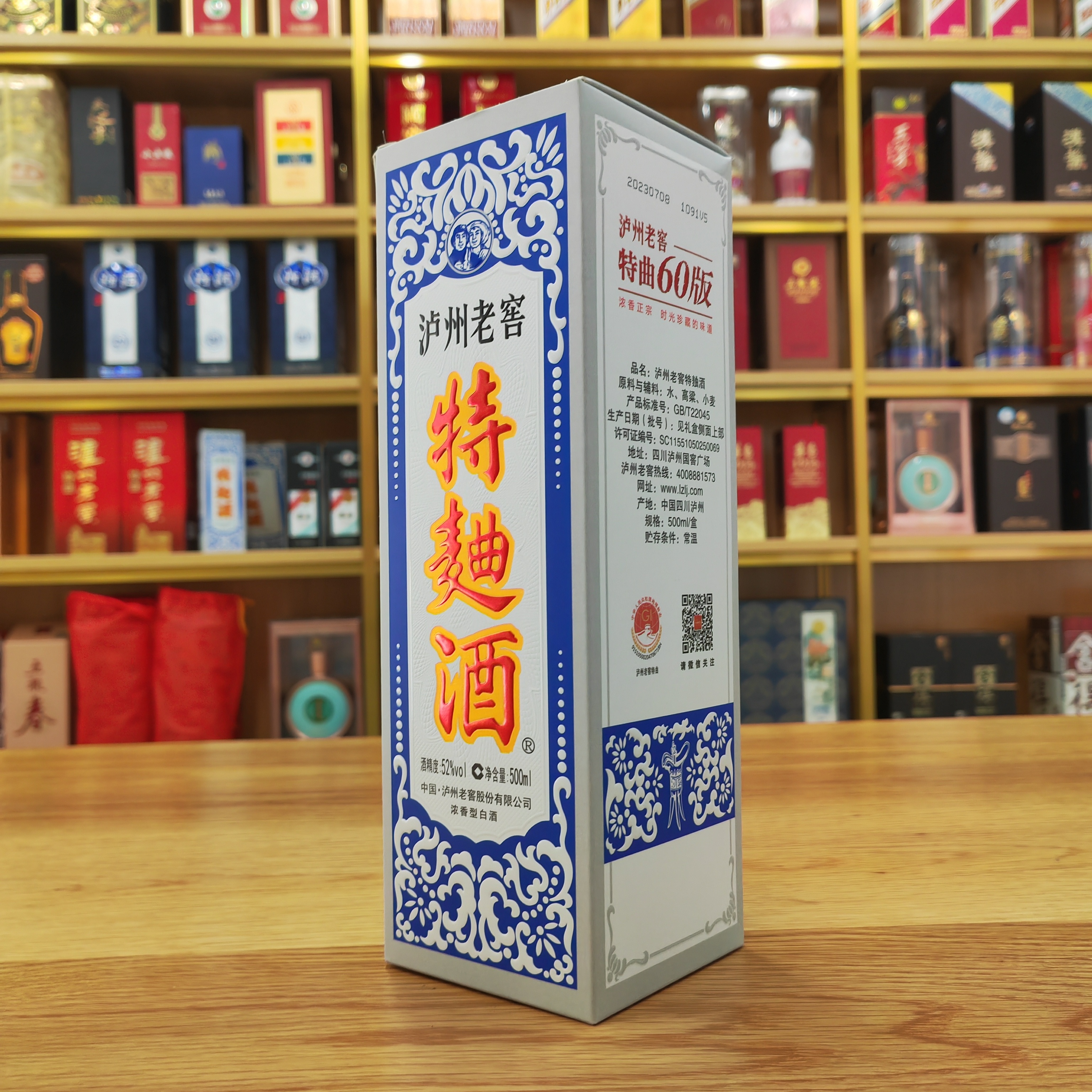 白酒可以加什么一起喝，白酒可以加什么