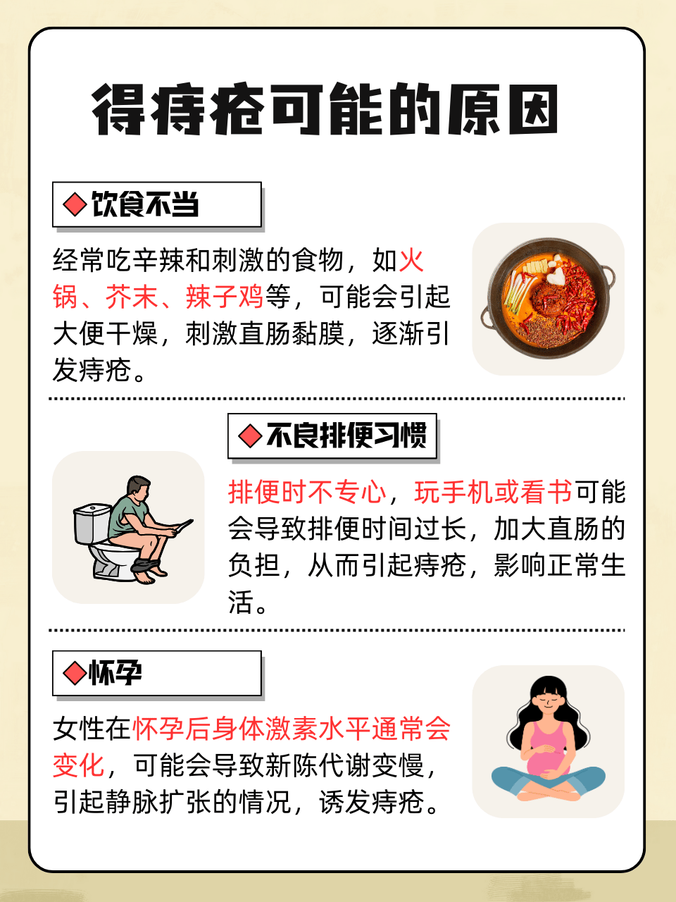 痔疮手术后能喝蜂蜜吗?(痔疮手术后能喝蜂蜜吗有影响吗)
