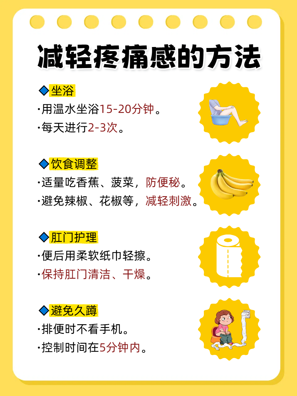 为什么想拉屎肚子疼怎么回事百科在线