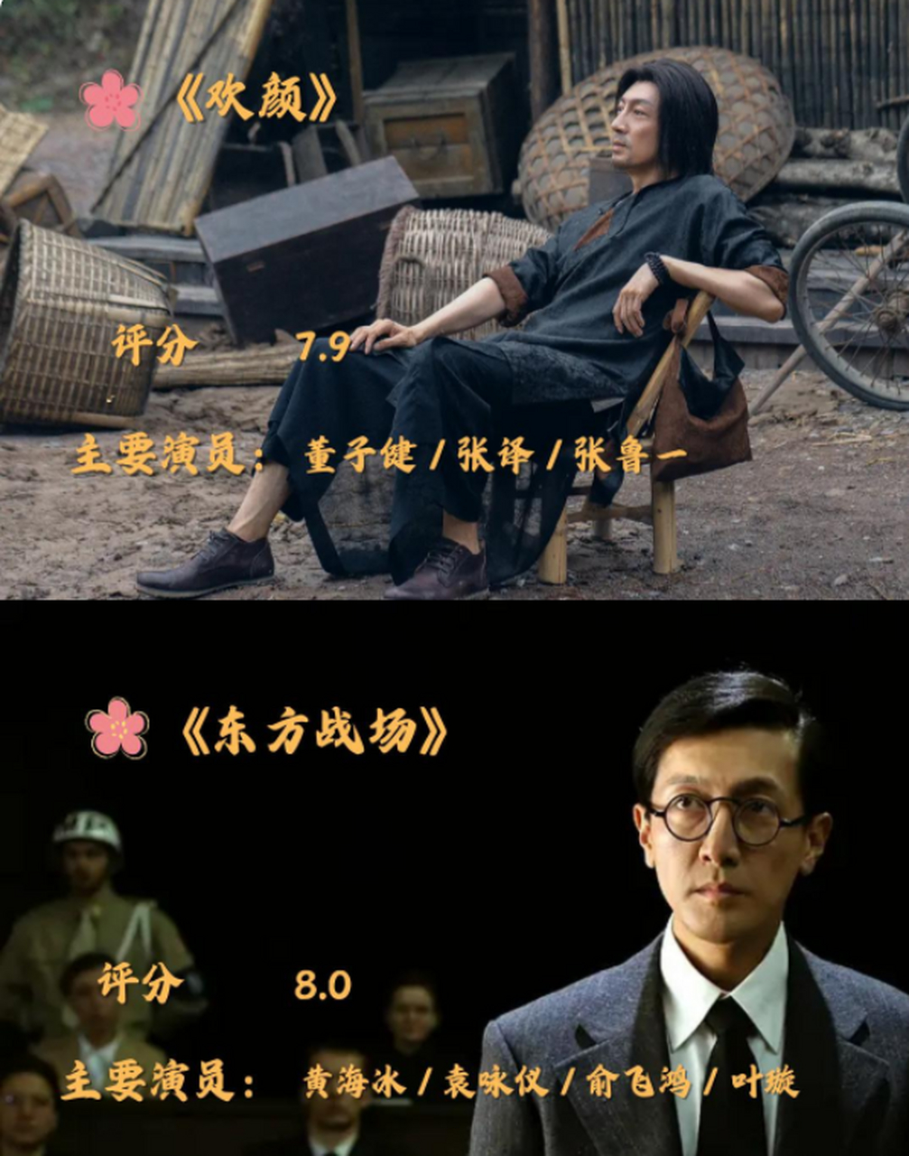 张鲁一10部经典谍战剧推荐: 《红色》《爱国者》《前行者》《麻雀》