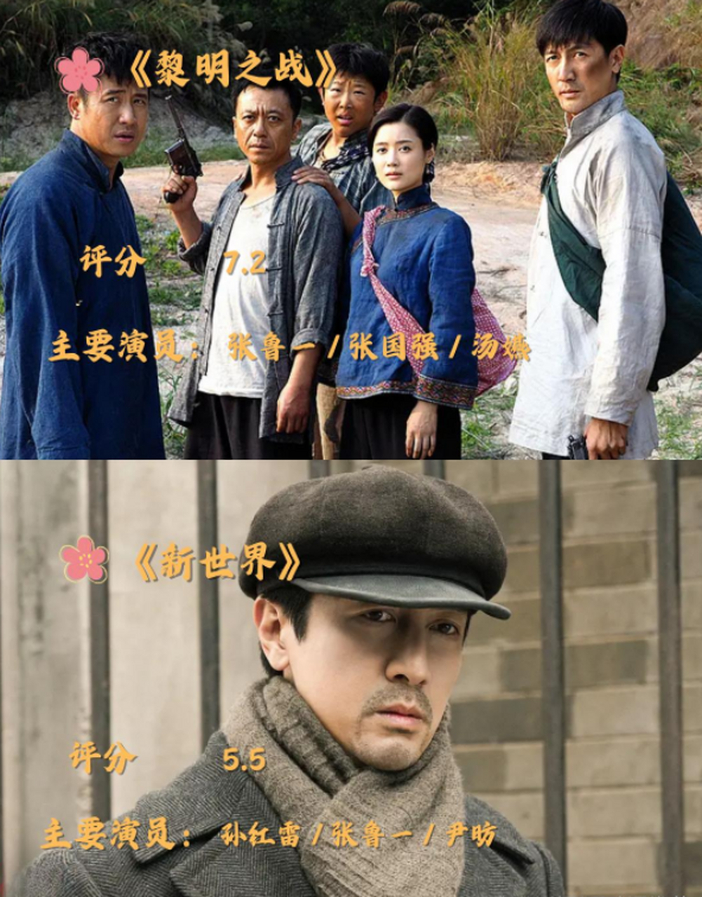 张鲁一10部经典谍战剧推荐: 《红色》《爱国者》《前行者》《麻雀》