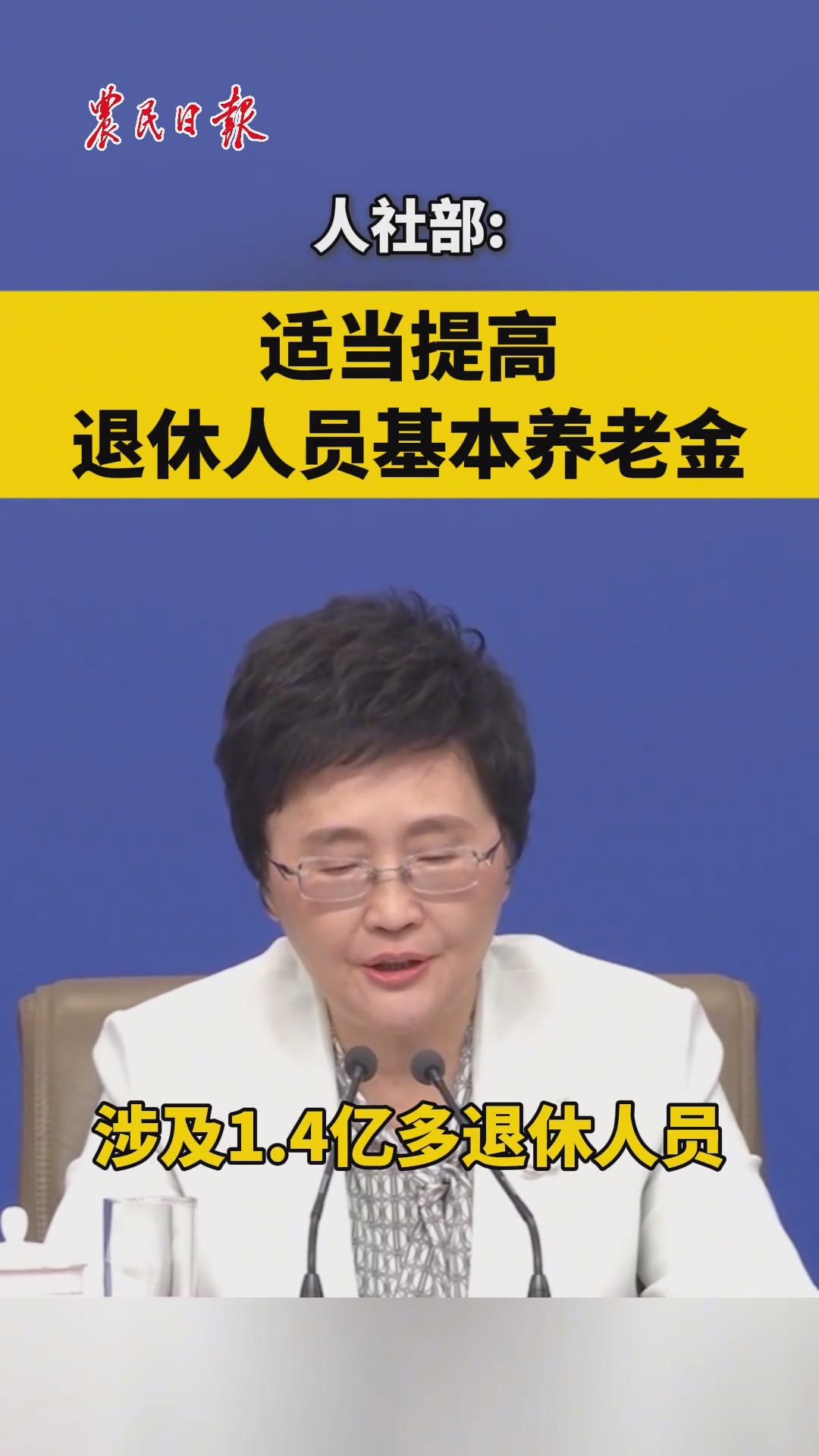 为啥民生山西不能查养老金(为什么民生山西查不到养老保险信息)