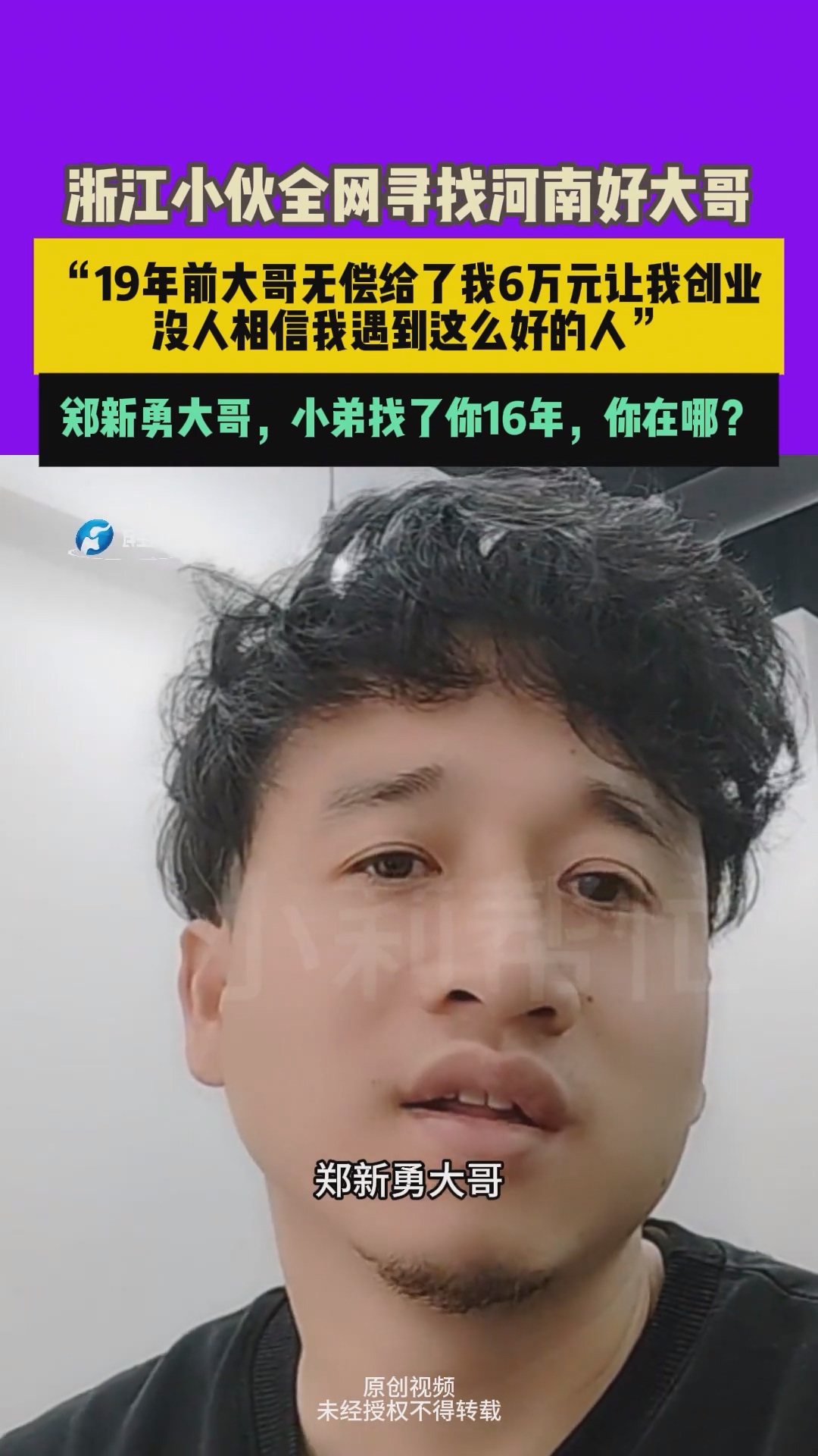 抖音乞丐张总=抖音乞丐哥个人资料
