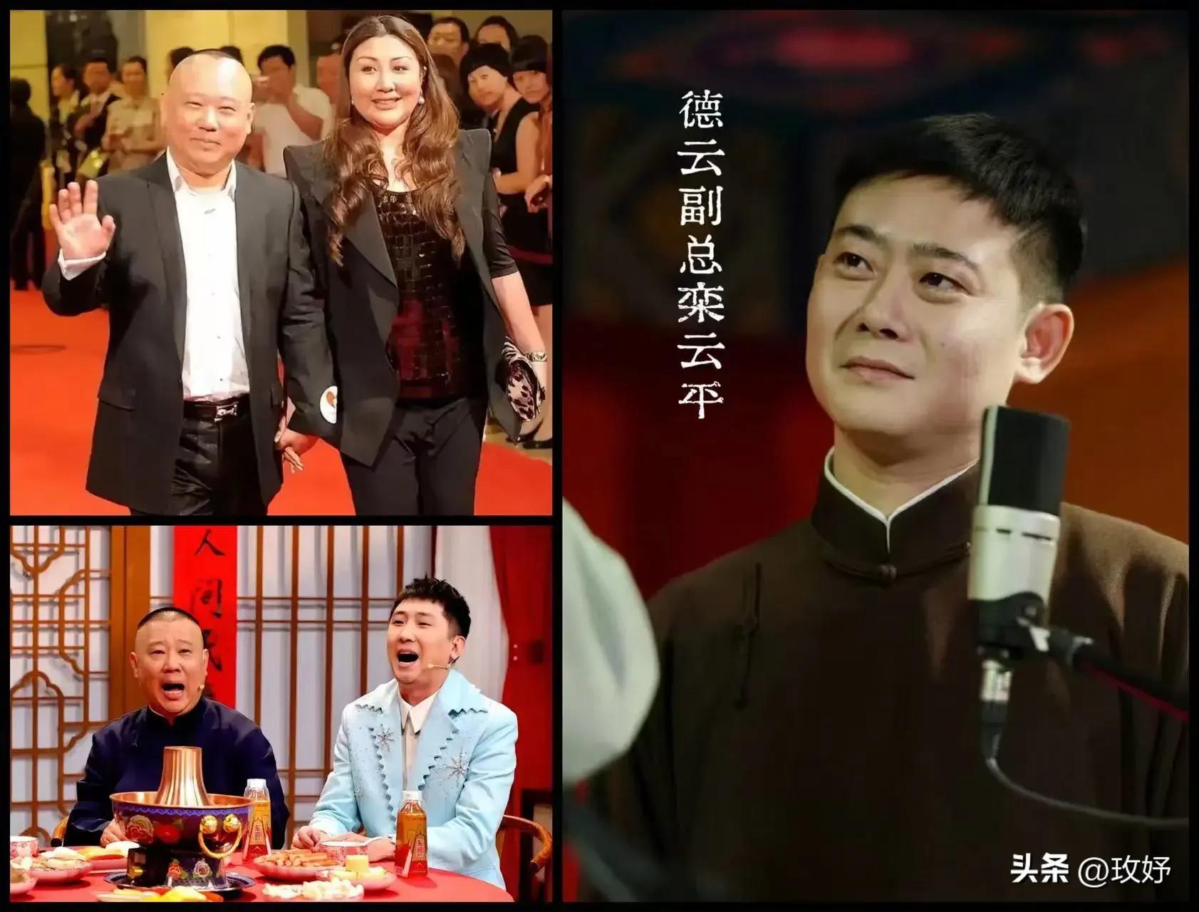 尚九熙发难,德云副总栾云平头都大了! 不开除他,郭德纲那里不好交代