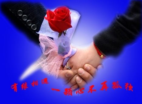 蓝颜知己和红颜知己都是指异性朋友,但它们在关系性质,情感深度和交往