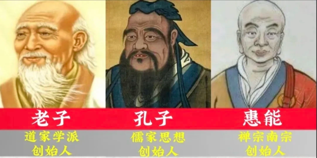 上古十大圣人