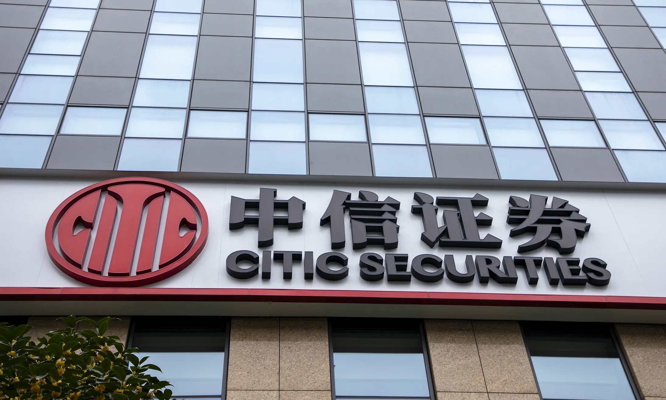 国泰证券官网(国泰证券官网首页) 国泰证券官网(国泰证券官网首页)