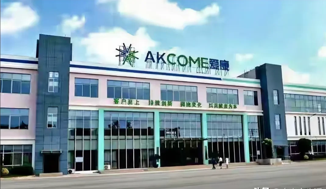 浙江杭州上市公司: 爱康科技2023高管薪酬榜. 主营:光伏配件