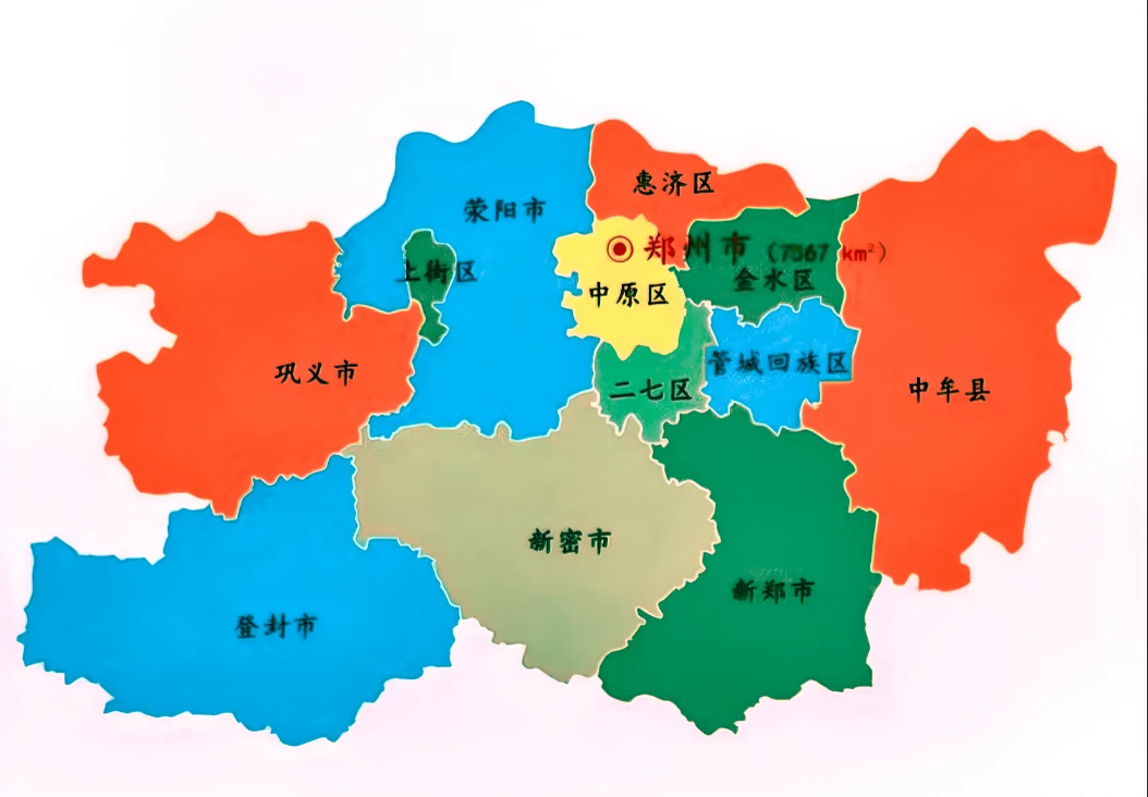 图郑州市行政区地图高清版大图郑州市各乡镇街道地图郑州乡镇街道地图