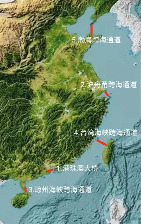 中国五大跨海通道,每一个都是关乎国家运势的关键工程! 1