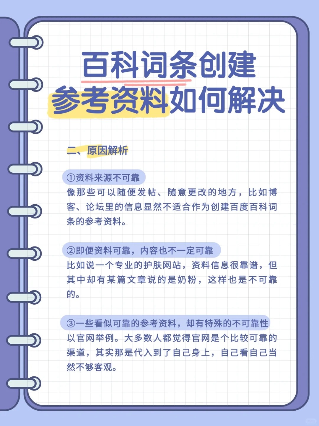百度搜索引擎优势是什么=百度搜索引擎优势是什么呢
