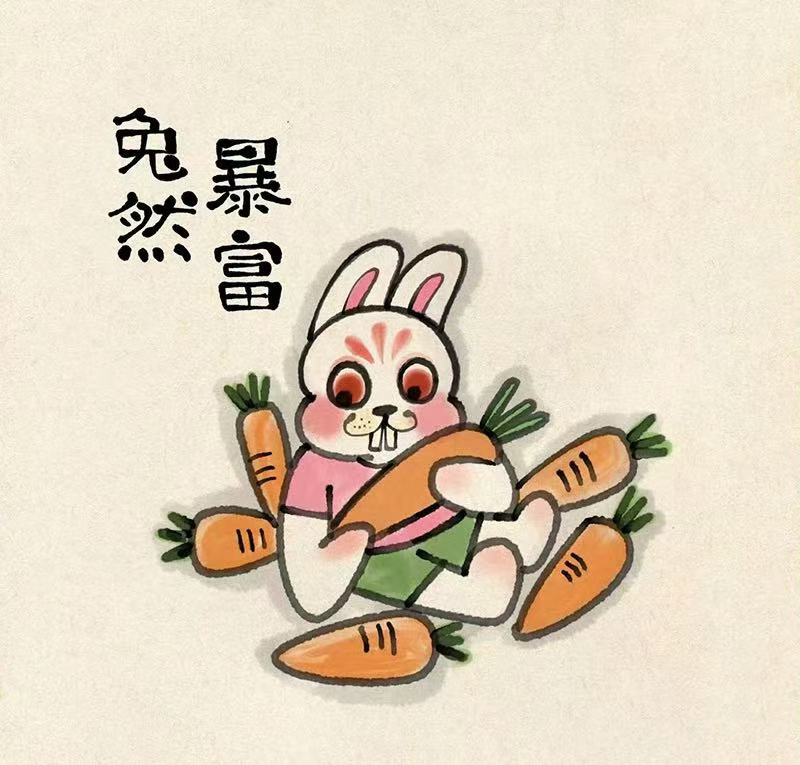 兔女十二生肖运势分析(生肖兔女一生命运如何)