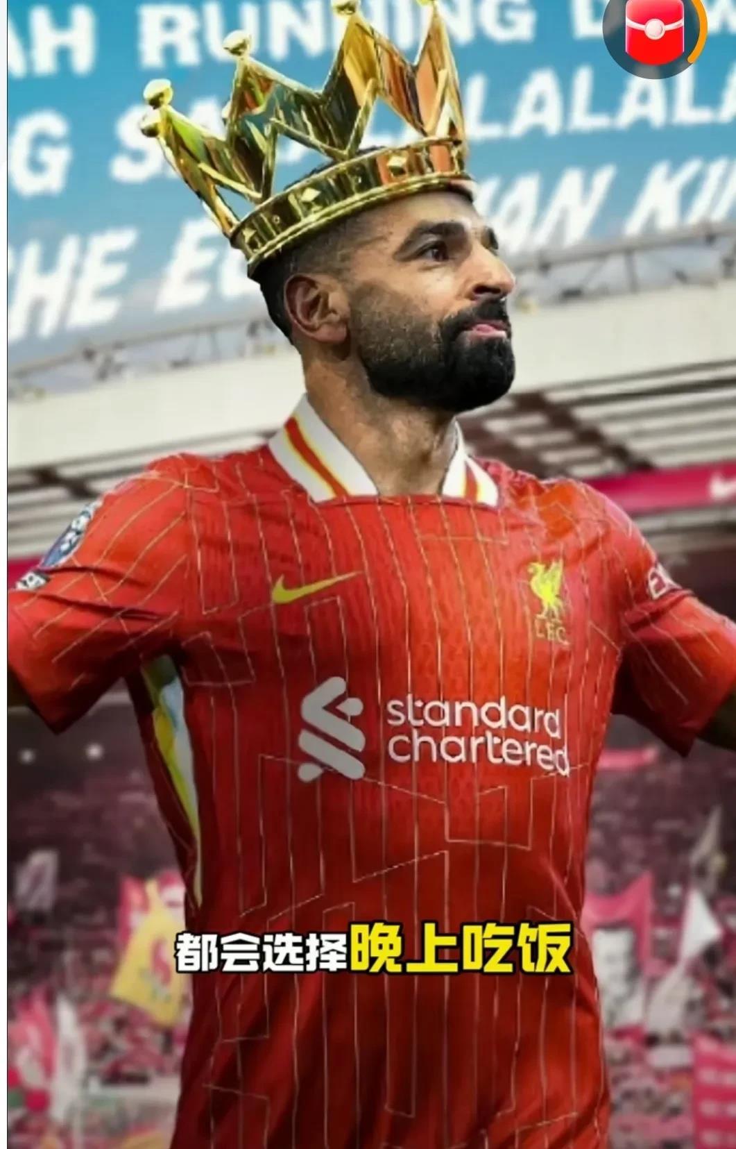 沙特球队关注阿拉巴球员有可能离队