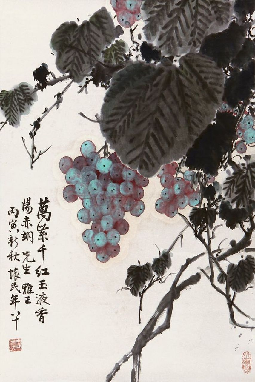 其葡萄画果实饱满,笔触细腻,气韵生动.
