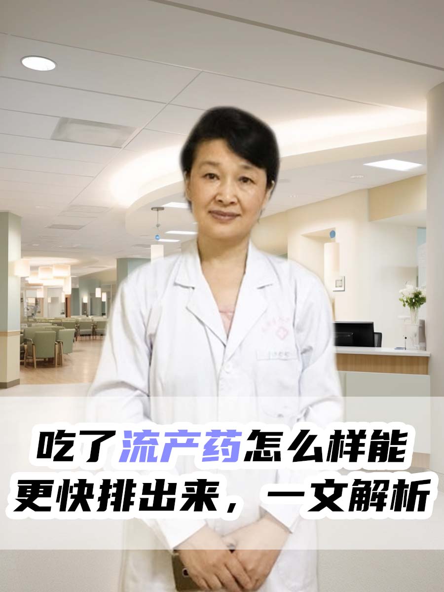 打胎药淘宝有吗(打胎药在淘宝上叫什么名字)