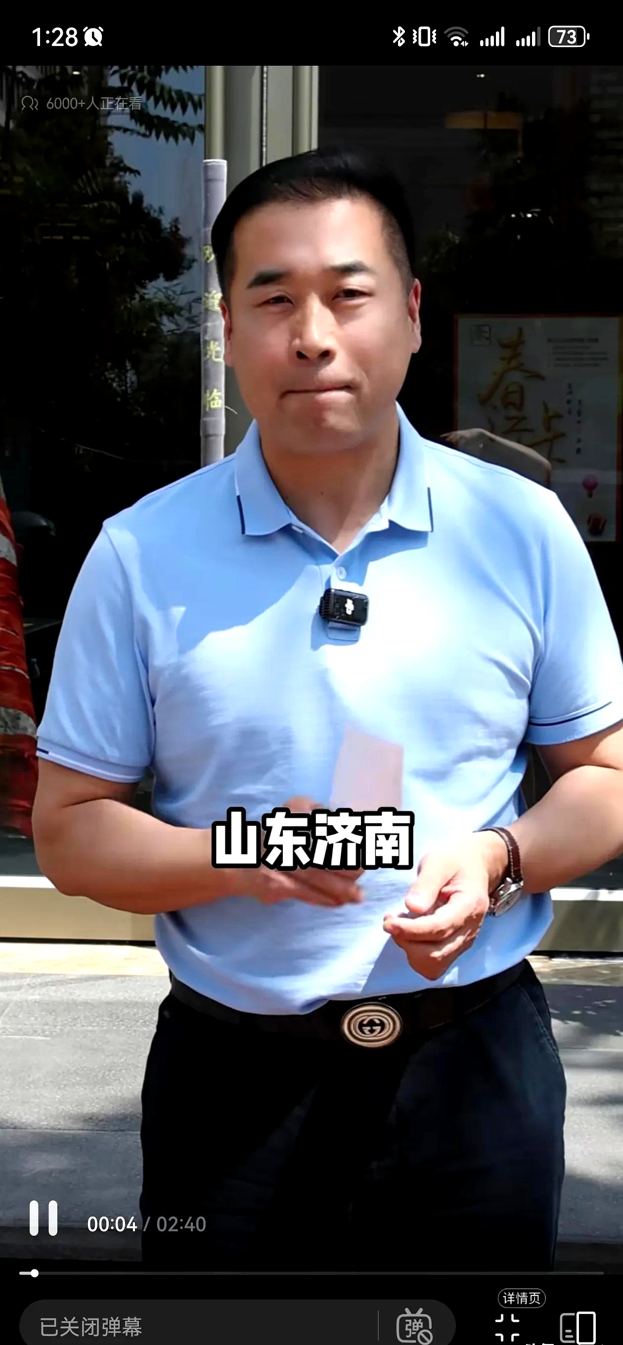 这次去了济南的春江饭店,总共点了五个菜,花了324块钱