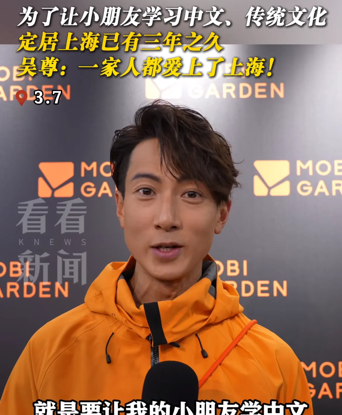 飞轮海吴尊为什么退出 飞轮海吴尊为什么退出