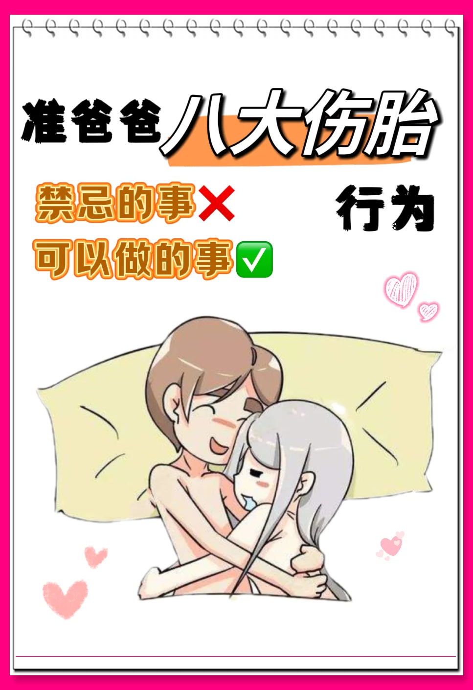 强插已婚母逼怀孕生子