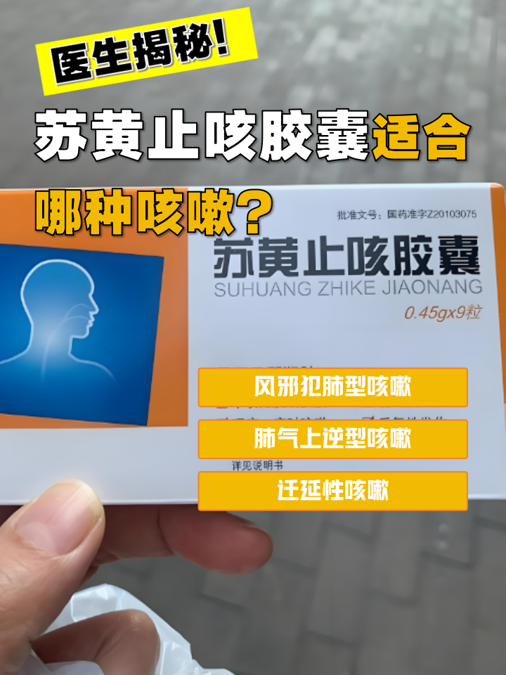 胶囊咽不下去小窍门