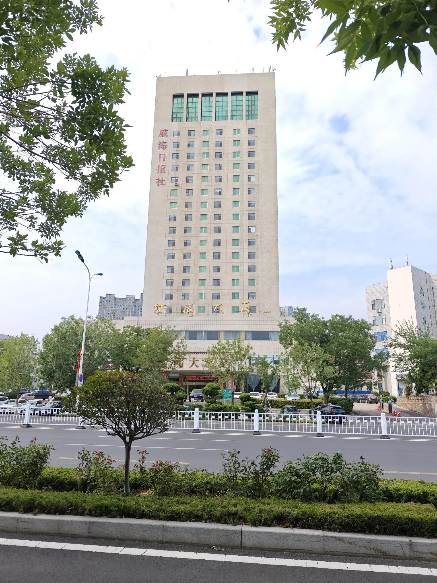沿河大道358号天然气大楼宁夏春光酒店山东粮油大厦图片临沂周一早上