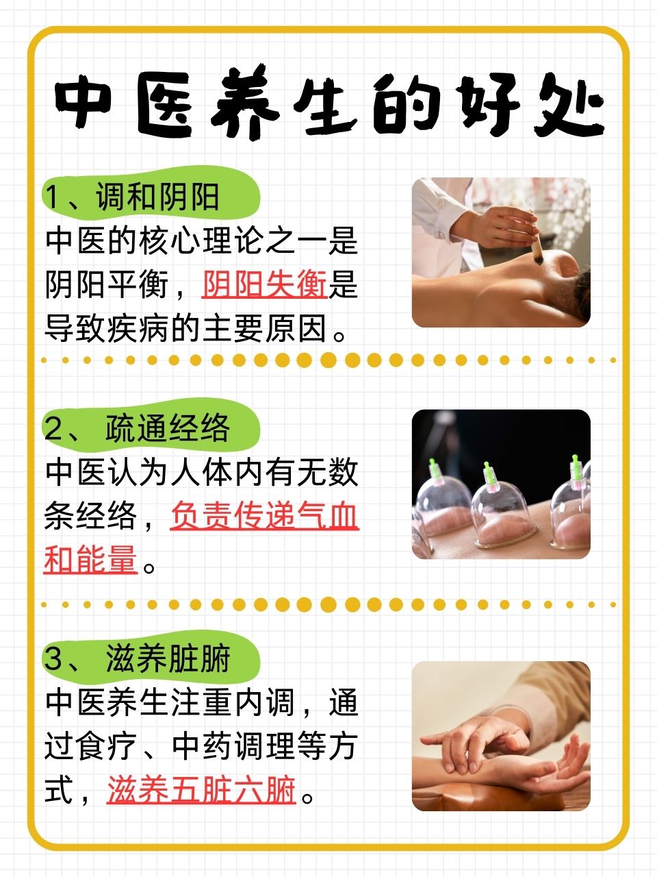 营养健康：开启活力人生的金钥匙