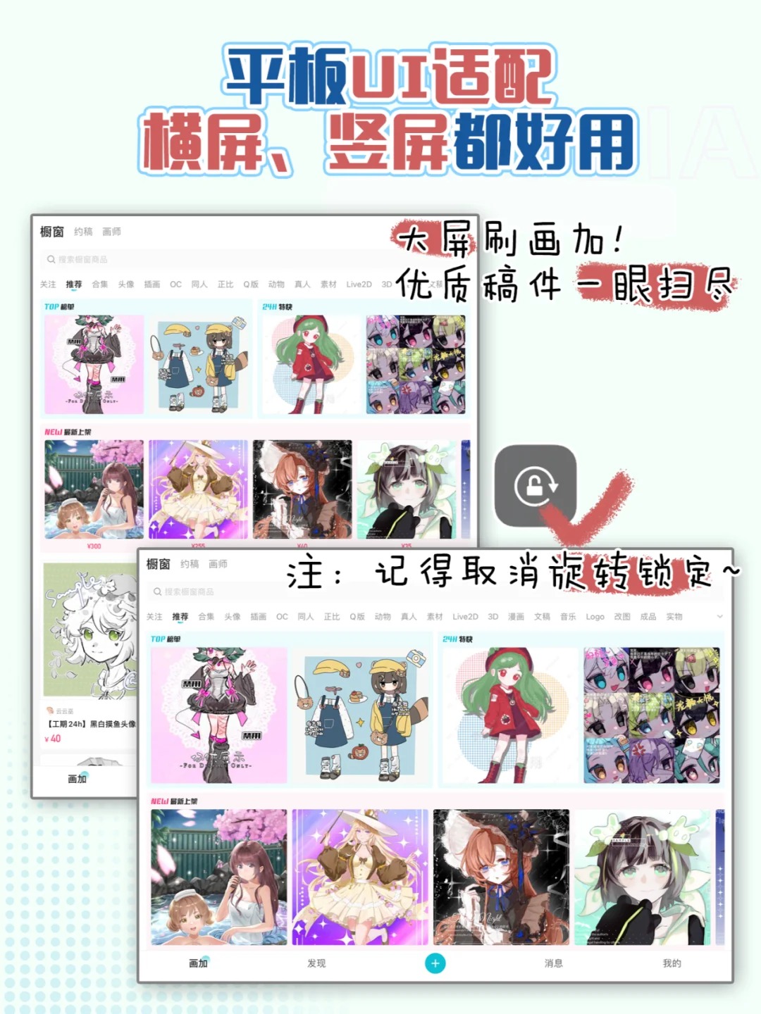 接单平台app有哪些画画的简单介绍 接单平台app有哪些画画的简单介绍