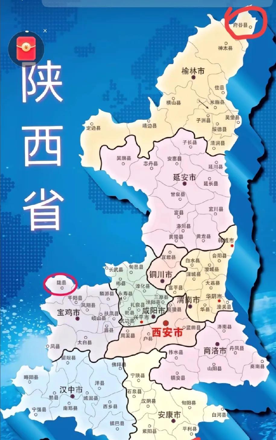陕西这块地儿,南北狭长,真不是盖的!