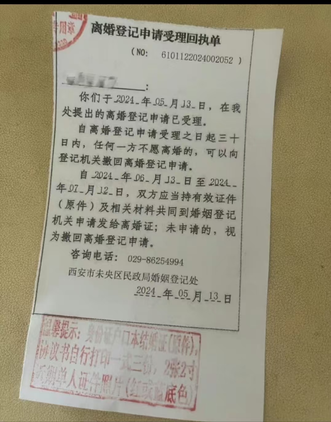 民政部相关司局负责人强调,在民法典中引入"离婚冷静期"作为一项关键