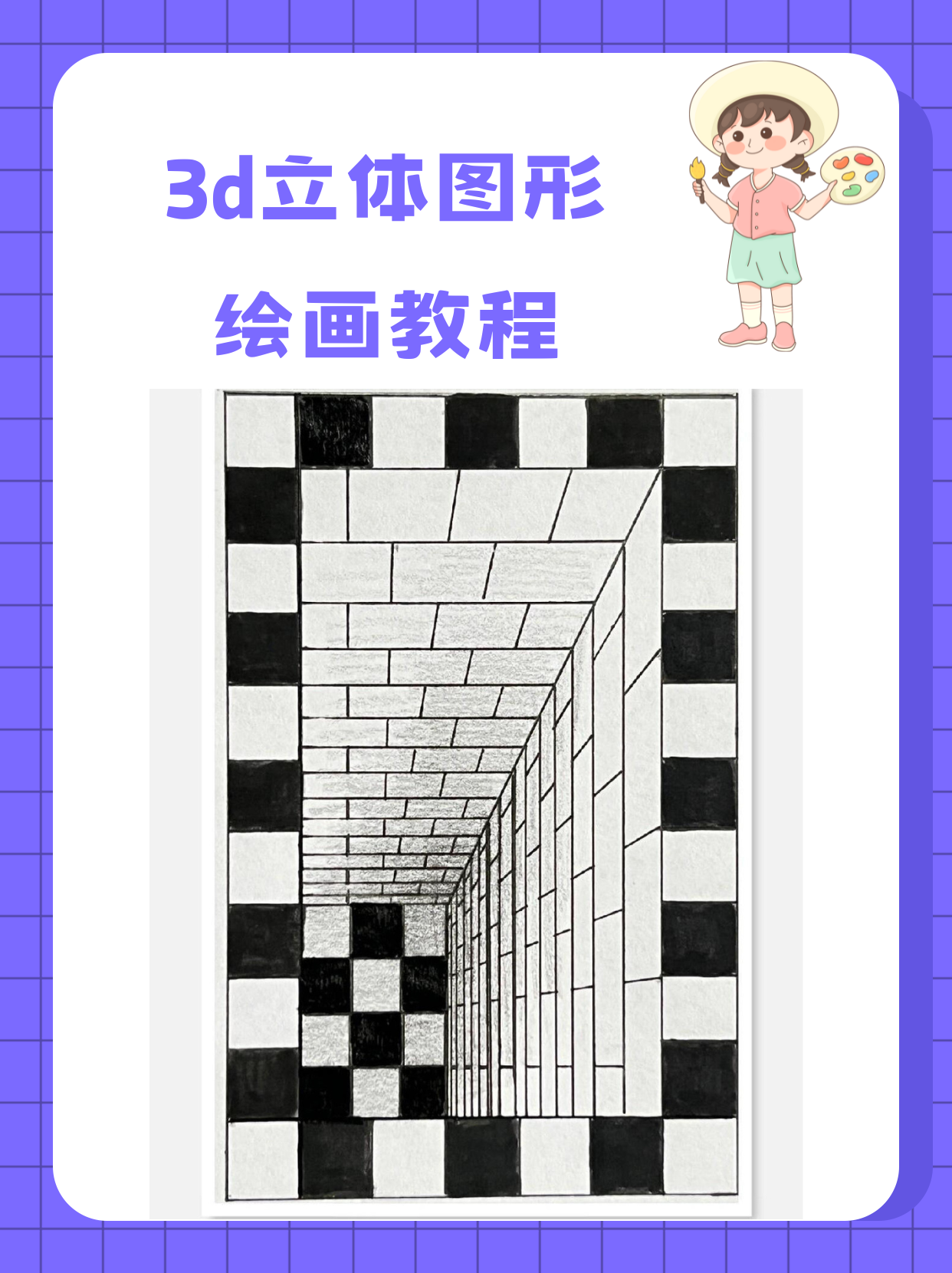 3d效果图自学教程图片