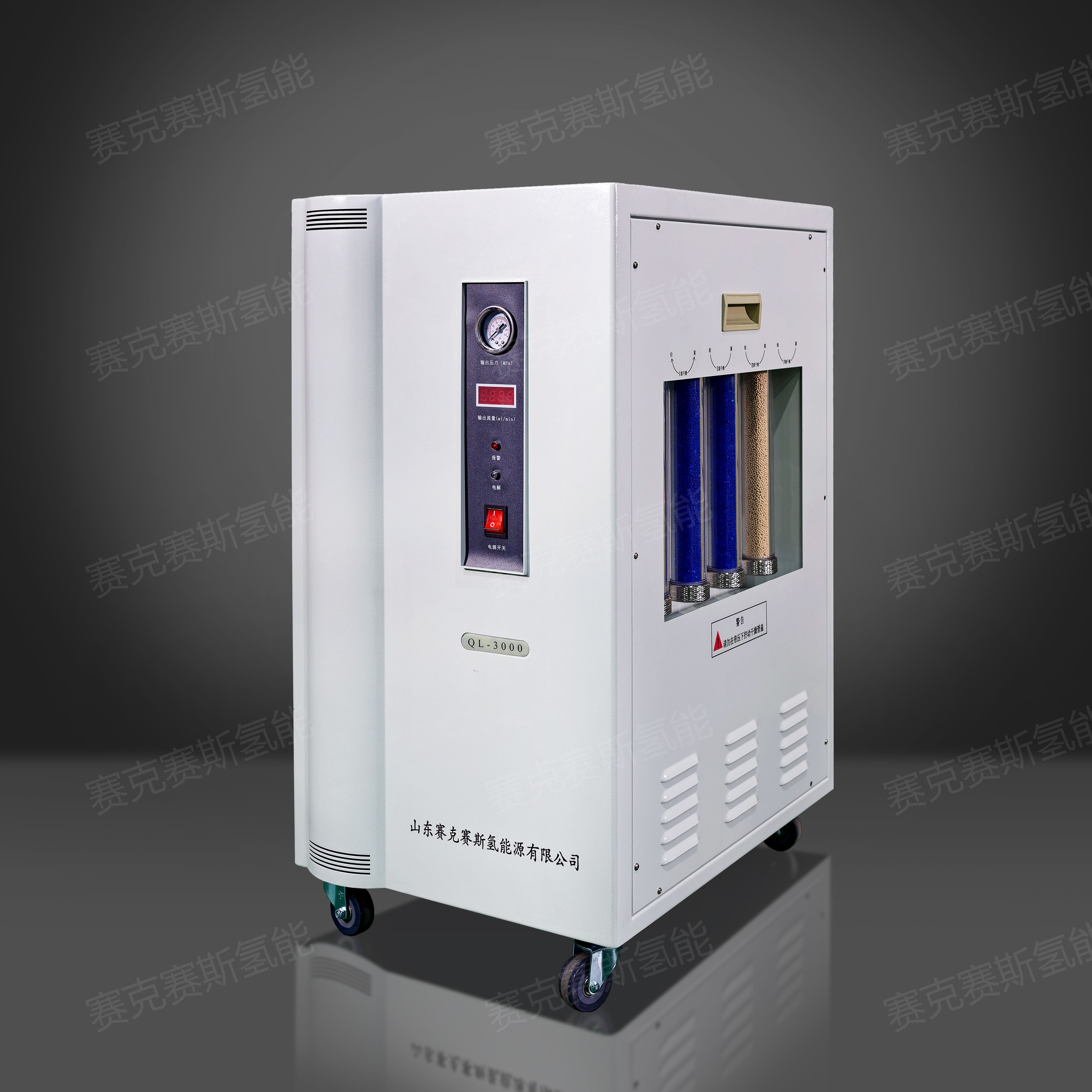 3000大流量氢气发生器