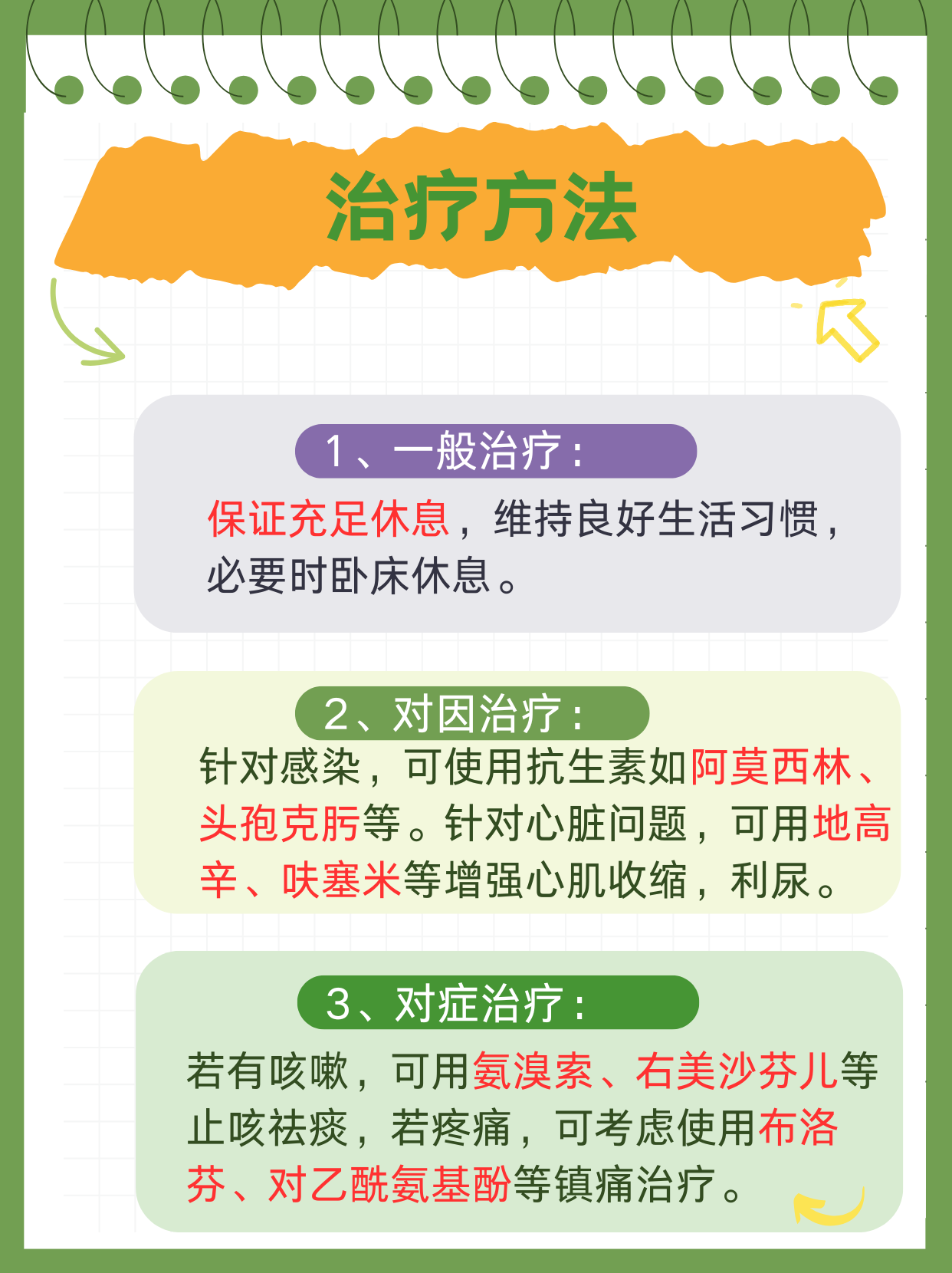 今天咱们来聊一个在医学影像检查报告中可能会看到的词