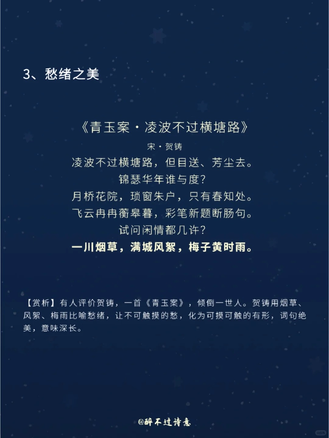 10首绝美古诗 古韵流转,十首绝美古诗带你穿越千年时