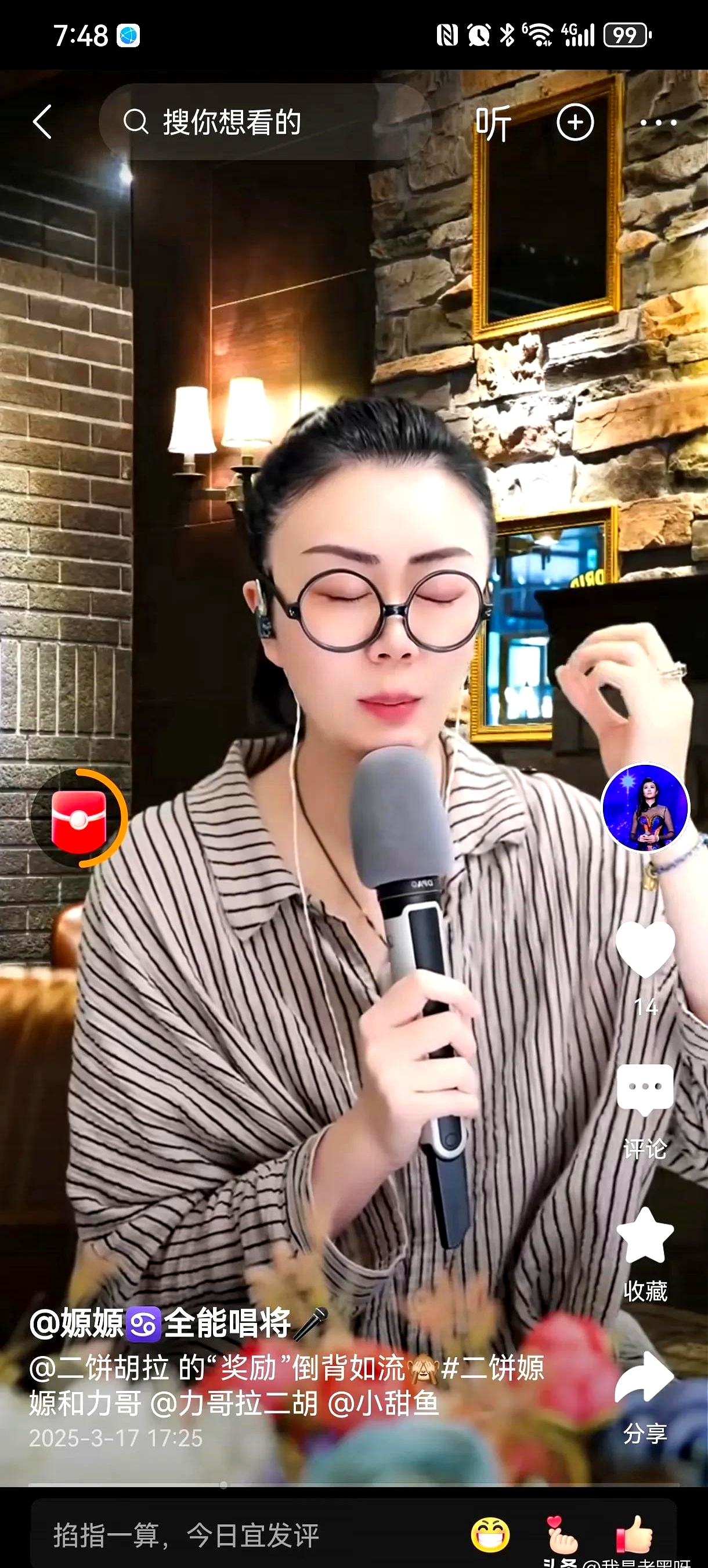 二饼被罚的视频流出,头上扎着三个小辫,穿着拖