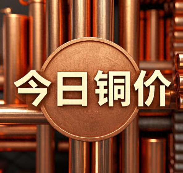 避险推升贵金属价格 金价新高背后市场分歧加大