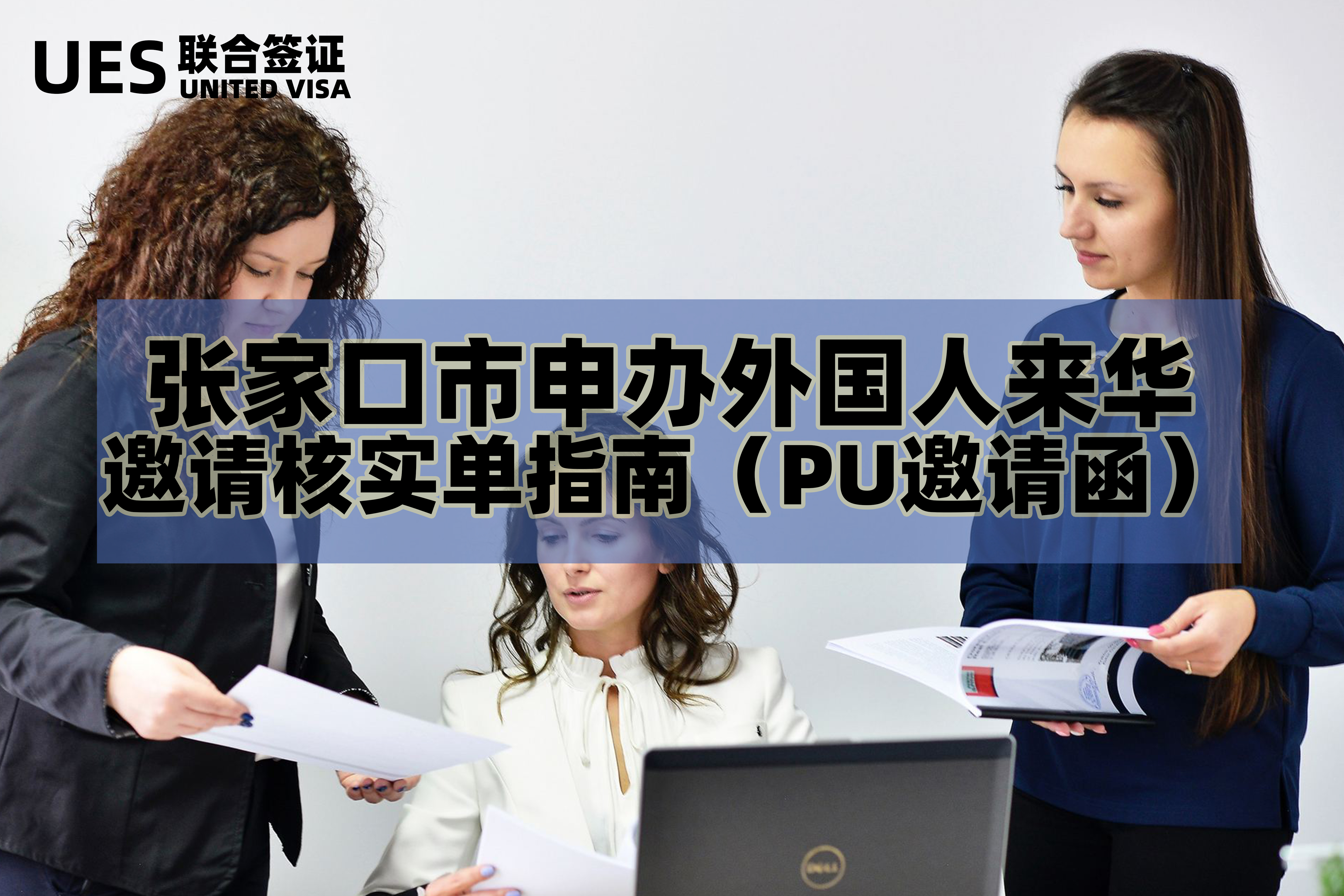 公章备案查询_公章备案查询去哪里查