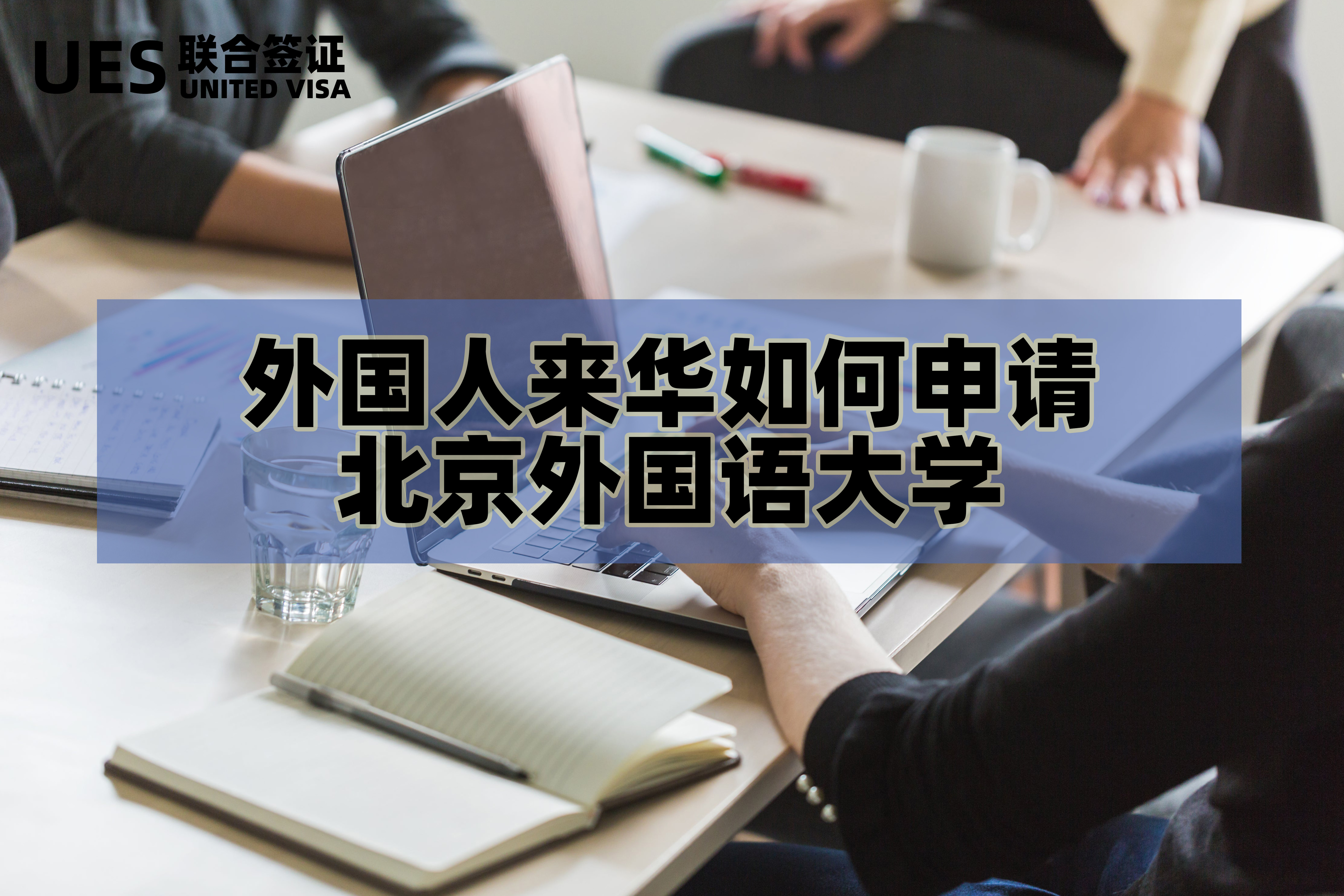 外国留学生多少(外国人最多的大学)