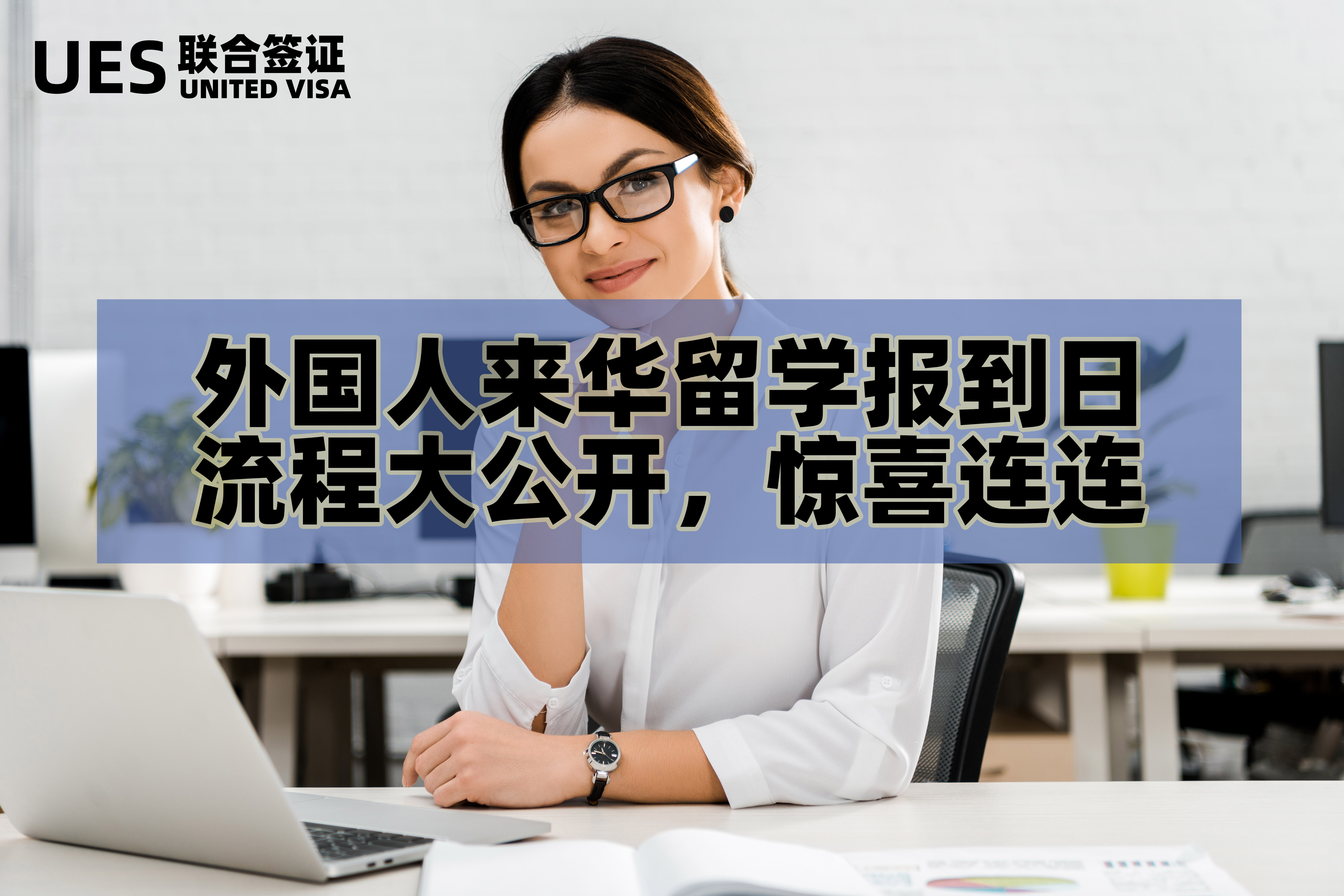 大学生申请出国留学需要哪些条件留学在线 大学生申请出国留学需要哪些条件留学在线