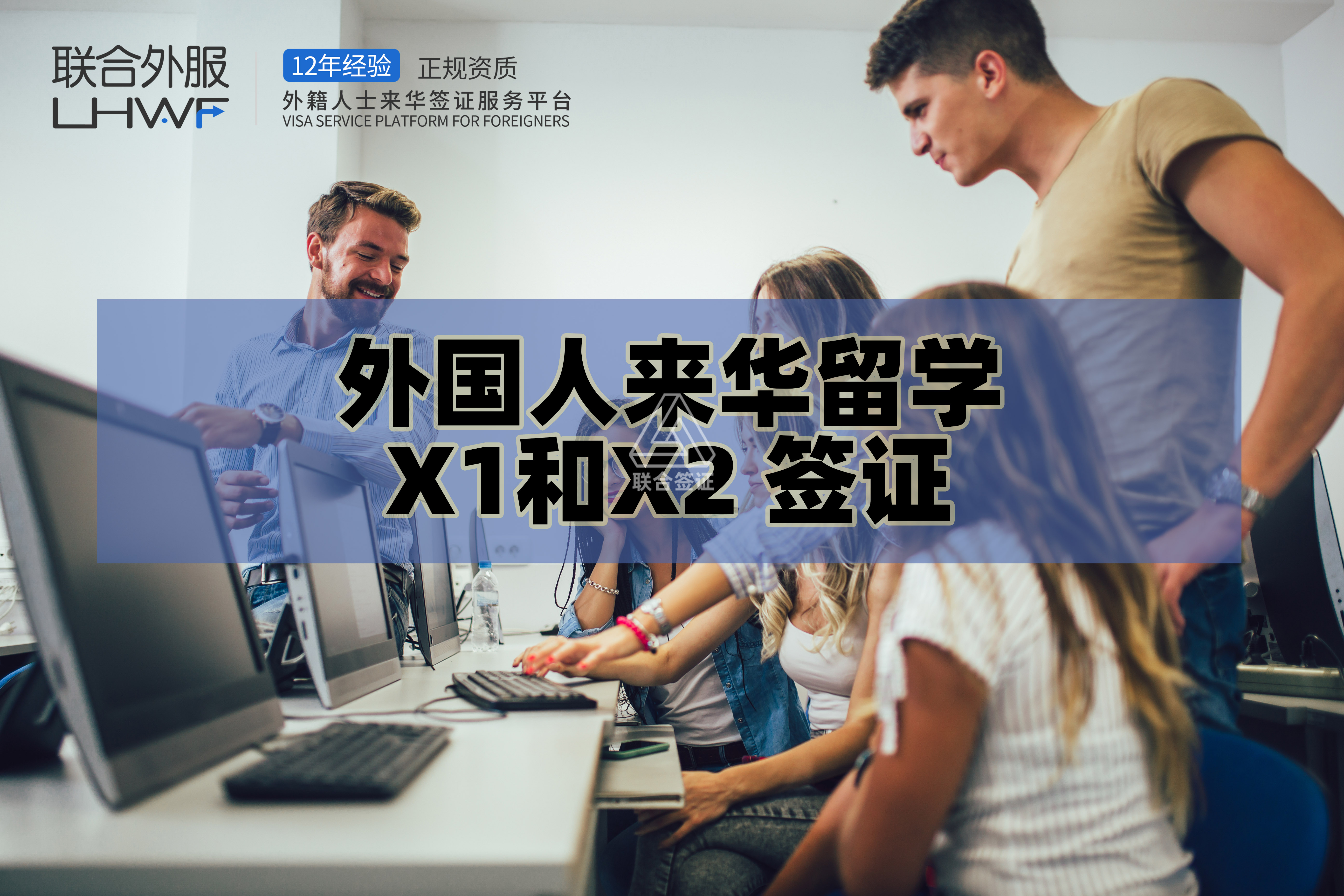 inch在美国的使用留学须知