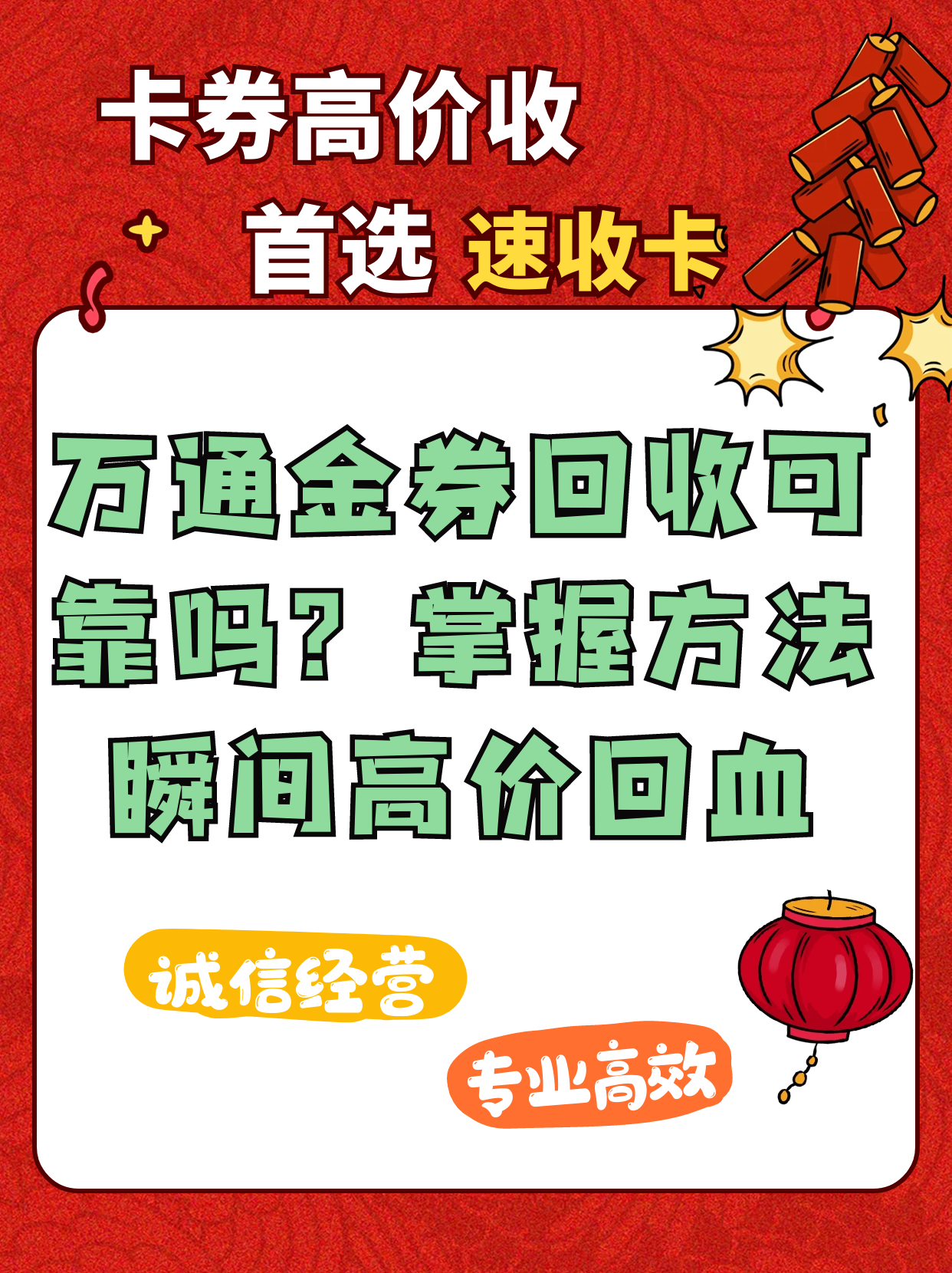 免费领4元红包公众号,免费领4元红包公众号是什么 免费领4元红包公众号,免费领4元红包公众号是什么