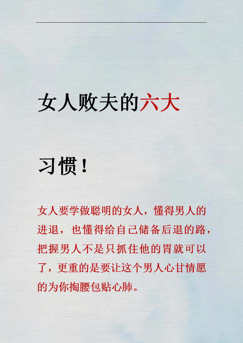 女人忘不掉前夫的表现