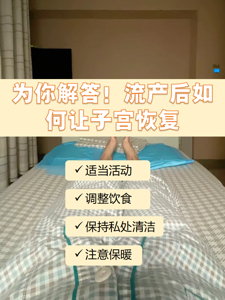 打胎后如何自己超度-打胎后要怎么送走婴灵 打胎后如何自己超度-打胎后要怎么送走婴灵